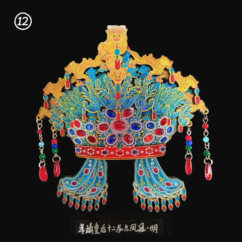 Imperial Crown Set – 3D Wooden, Shakes When Touched