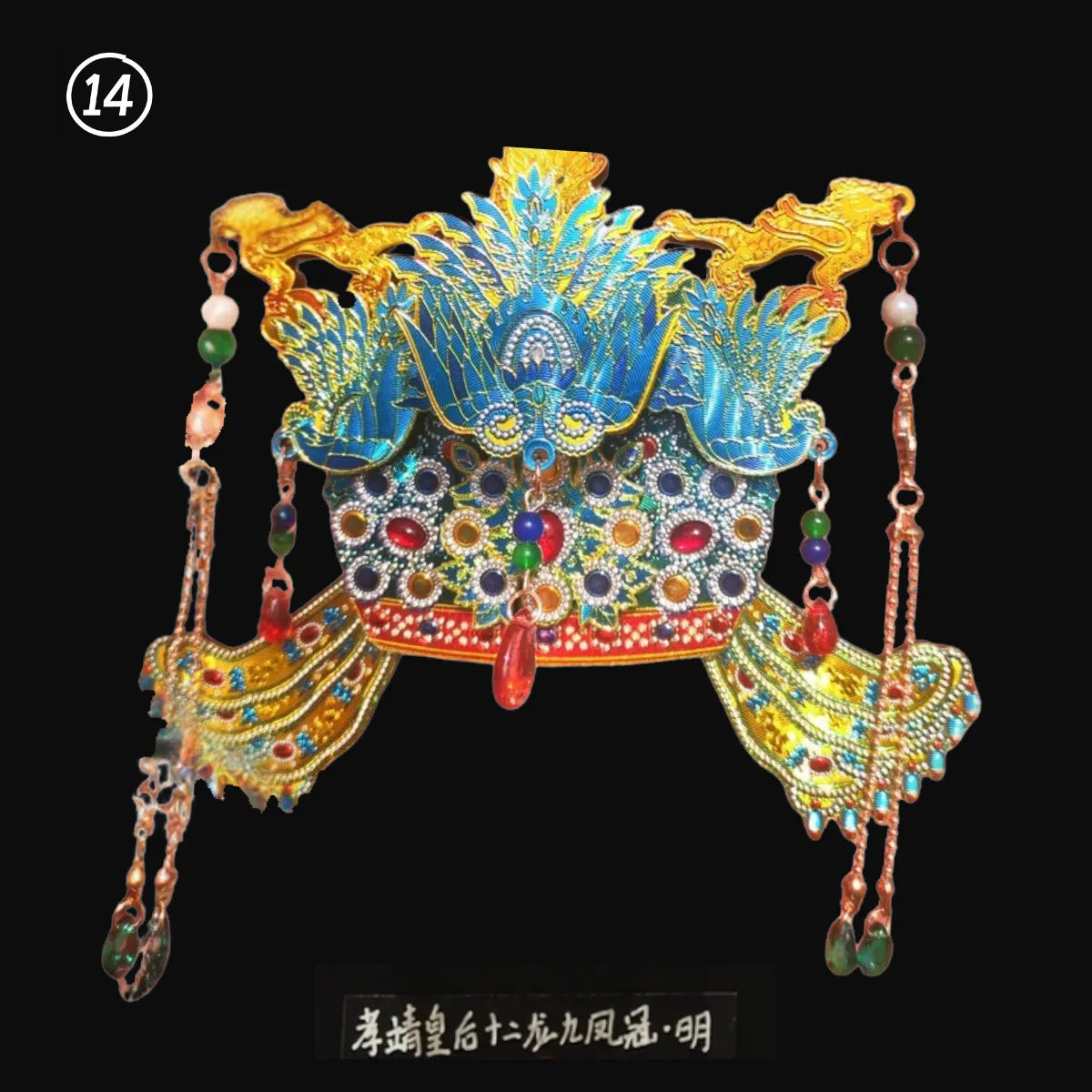 Imperial Crown Set – 3D Wooden, Shakes When Touched