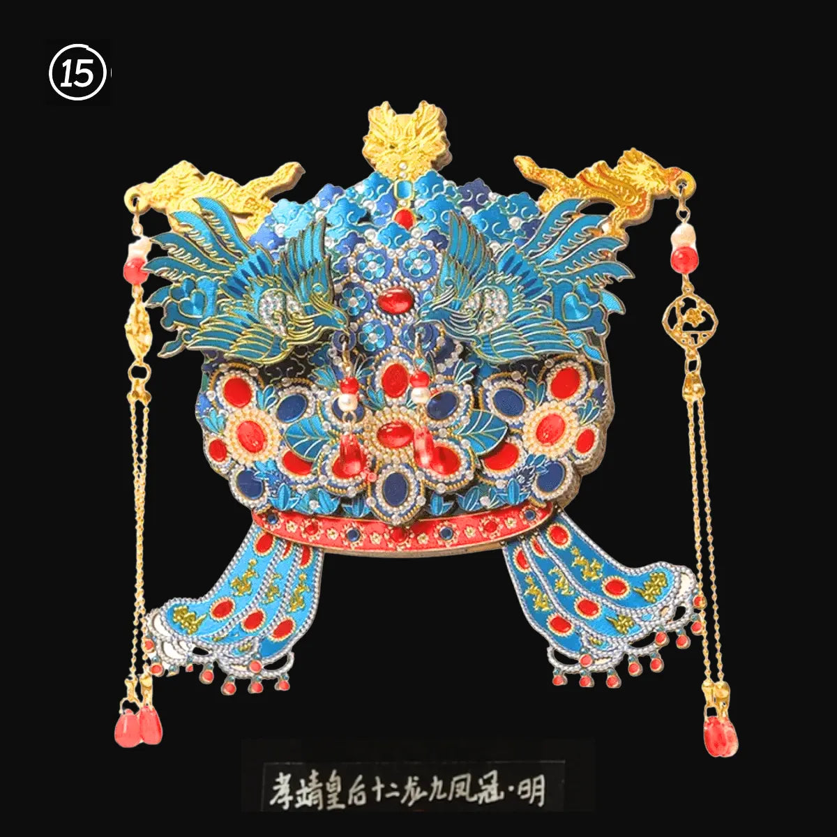 Imperial Crown Set – 3D Wooden, Shakes When Touched