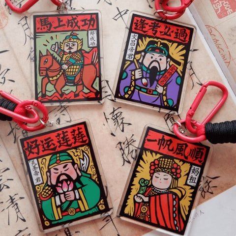 Blessing Woodblock Charm Pendant