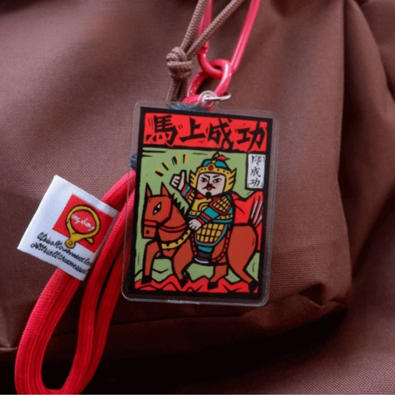 Blessing Woodblock Charm Pendant