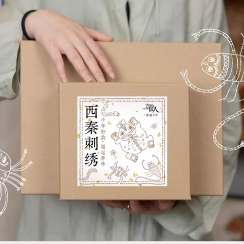Metamorphosis – Xiqin Embroidered Butterfly Pendant