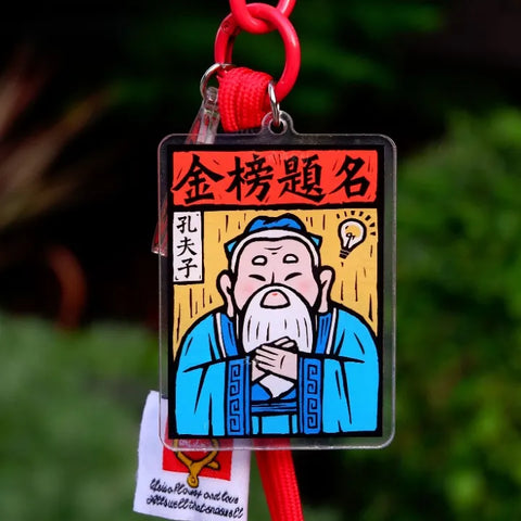 Blessing Woodblock Charm Pendant