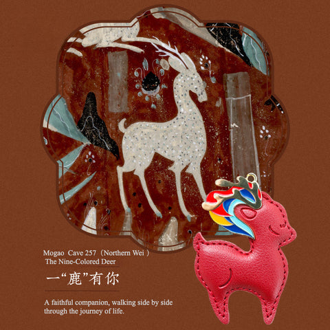 Blessing Beasts Pendant & Keychain