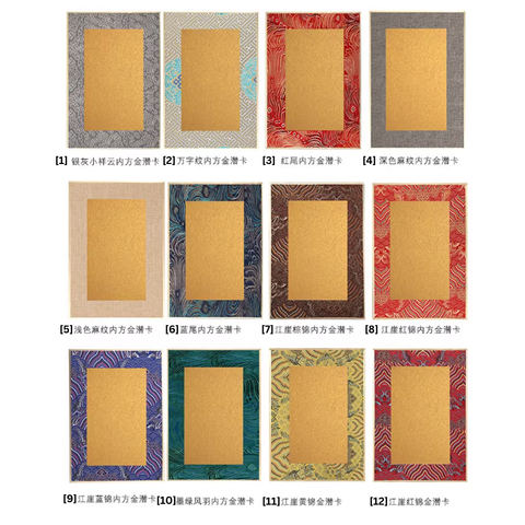 Framing Background Card – Aesthetic Hard Paperboard