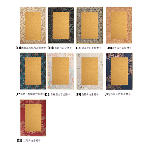 Framing Background Card – Aesthetic Hard Paperboard
