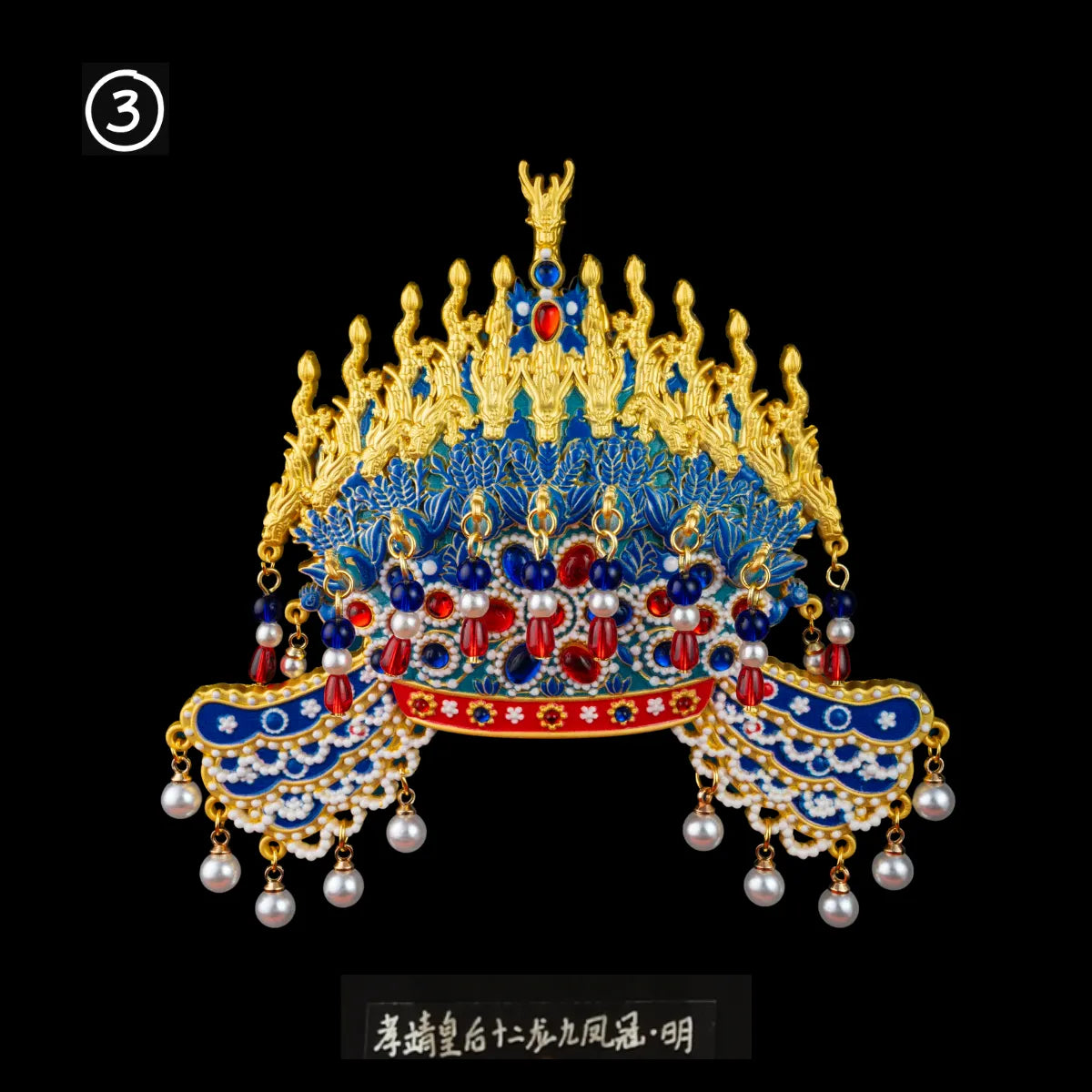 Imperial Crown Set - 3D Metal