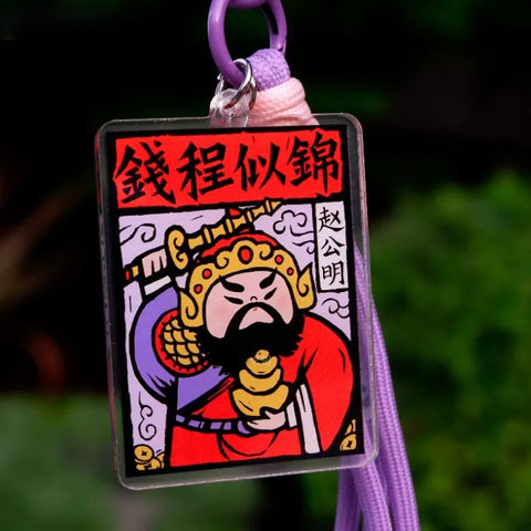 Blessing Woodblock Charm Pendant