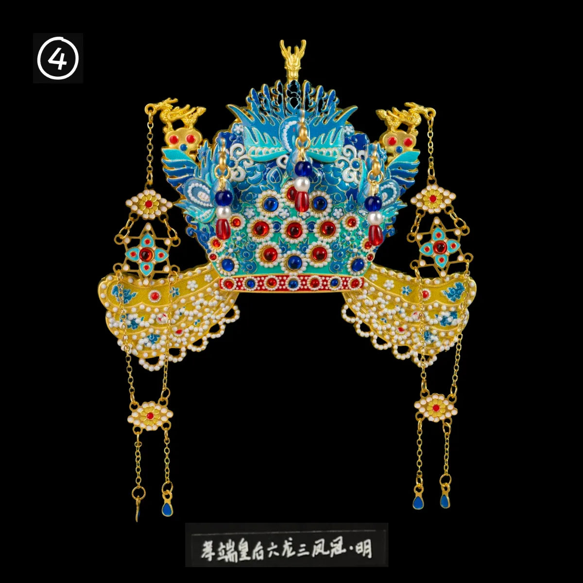 Imperial Crown Set - 3D Metal