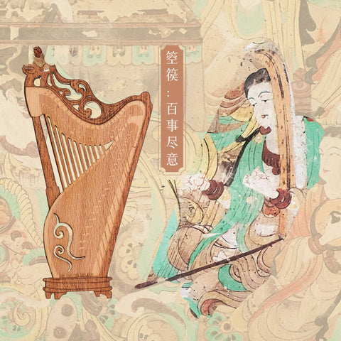 Mogao Grottoes Instrument — Wooden Fridge Magnet