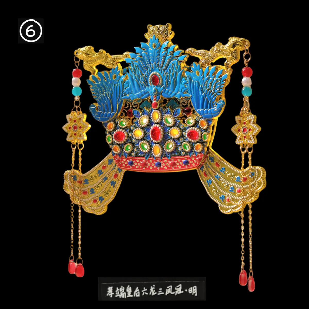Imperial Crown Set - 3D Metal