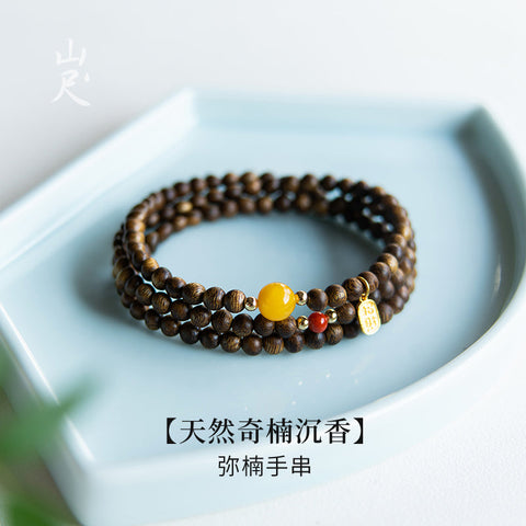 Agarwood Harmony Bracelet: Wood Element Elegance