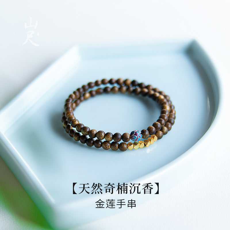 Agarwood Harmony Bracelet: Wood Element Elegance