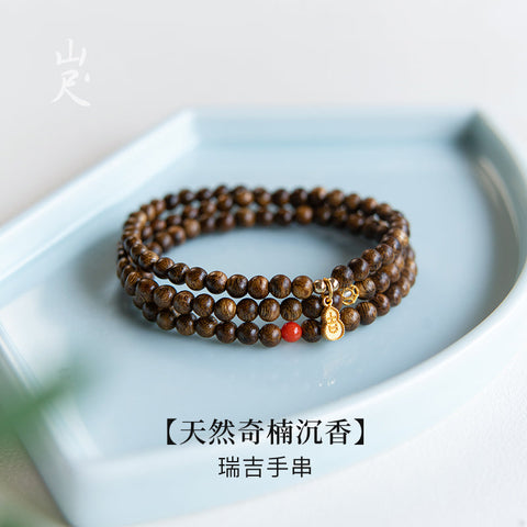 Agarwood Harmony Bracelet: Wood Element Elegance