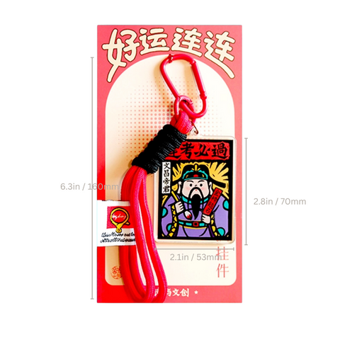 Blessing Woodblock Charm Pendant