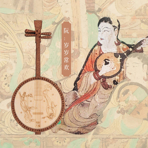 Mogao Grottoes Instrument — Wooden Fridge Magnet