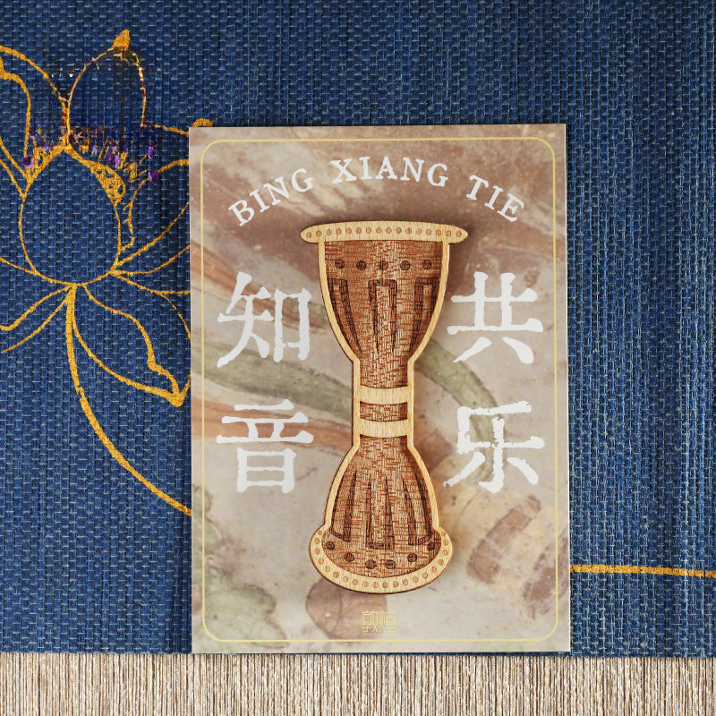 Mogao Grottoes Instrument — Wooden Fridge Magnet