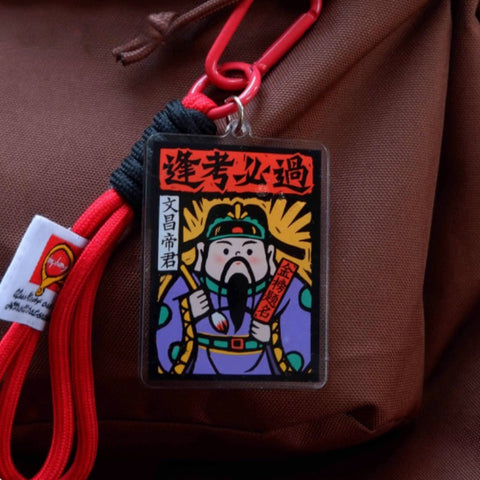 Blessing Woodblock Charm Pendant
